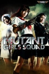 : Mutant Girls Squad 2010 German 1080p AC3 microHD x264 - RAIST