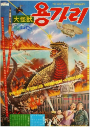: Godzillas Todespranke 1967 German AC3 microHD x264 - MBATT