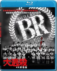 : Battle Royale 2000 Theatrical Remastered German Dl Bdrip X264-Watchable