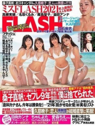 : Flash No 1589 - 2  February 2021
