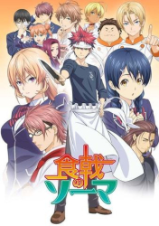 : Food Wars The Fourth Plate E07 Die zwei Koeniginnen German 2019 AniMe Dl 720p BluRay x264-Stars