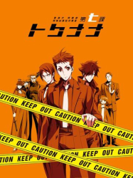 : Special 7 Special Crime Investigation Unit E10 Der zehnte Drache German 2019 AniMe Dl 720p BluRay x264-Stars