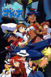 : Nadia und die Macht des Zaubersteins E28 Die schwimmende Insel German 1990 AniMe Fs Dl 1080p BluRay x264-Stars