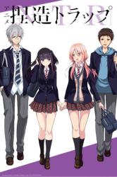 : Ntr Netsuzou 2019 AniMe Dual Complete Bluray-iFpd