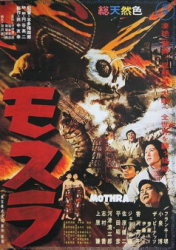 : Mothra bedroht die Welt 1961 Multi Complete Bluray-Armo