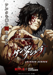 : Kengan Ashura S01E02 German Dl AniMe 720p Web x264-Dmpd