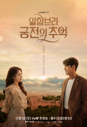 : Memories of the Alhambra S01E01 German Subbed 1080P WebHd H264-Mrw