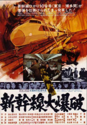 : Bullet Train Panik im Tokio Express 1975 German Dl Ac3 720p BluRay x264-ZeroTwo