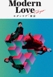 : Modern Love Tokyo S01E01 German Dl 2160P Web X265-RiLe