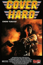 : Cover Hard 1992 German Complete Pal Dvd9-FullbrutaliTy