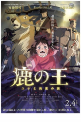 : The Deer King 2021 AniMe Dual Complete Bluray-iFpd