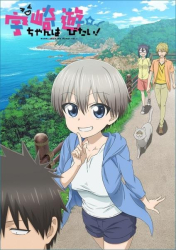 : Uzaki chan Wants to Hang Out S01 German Dl AniMe 720p Web H264-Dmpd