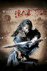 : White Vengeance Kampf um die Qin Dynastie 2011 German 1080p BluRay x264-ObliGated