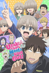 : Uzaki chan Wants to Hang Out S02E01 German Dl AniMe 1080p Web H264-Dmpd