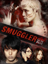 : Smuggler 2011 German 1080p BluRay x264-Rsg