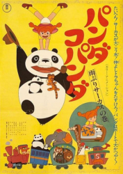 : Die Abenteuer des kleinen Panda Teil 2 Der Zirkus im Regen 1973 German Dl Dts 720p BluRay x264-Stars