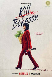 : Kill Boksoon 2023 German WEBRip x264 - FSX