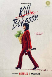 : Kill Boksoon 2023 German 720p WEB x264 - FSX