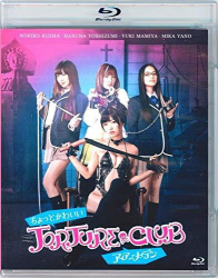 : The Torture Club 2014 German Dl 1080P Bluray X264-Watchable