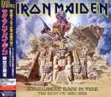 : Iron Maiden - Sоmеwеhеrе Васk In Тimе: Тhе Веst Оf [Jараnеsе Еditiоn] (2008)