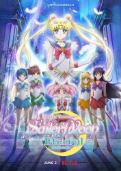 : Pretty Guardian Sailor Moon Eternal Der Film Teil 1 2021 German Dl Ac3D 1080p BluRay x264-Stars