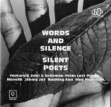 : Silent Poets Collection 1993-2018 FLAC