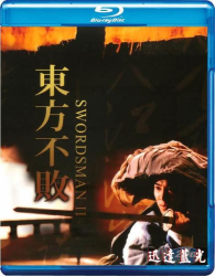 : China Swordsman 1992 German 720p BluRay x264-Wdc