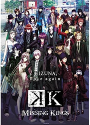 : K Missing Kings 2014 AniMe Dual Complete Bluray-iFpd