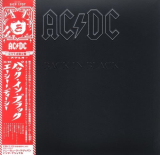 : AC/DC - Back In Black [Japanese Edition] (1980)