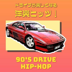 : 90's Drive Hip-Hop (2023)