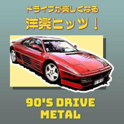 : 90's Drive Metal (2023)