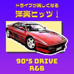 : 90's Drive R&B (2023)