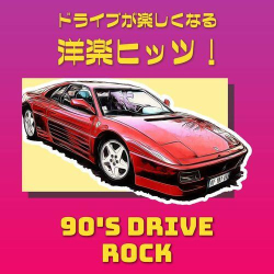 : 90's Drive Rock (2023)