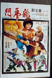 : Kung Fu Sturmstaffel Der Hoelle 1979 German Dl Dvdrip X264-Watchable