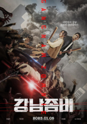 : Gangnam Zombie 2023 German 1080p BluRay x264-Iddqd