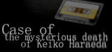 : Case of the mysterious death of Keiko Haraeda-Tenoke