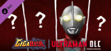 : GigaBash Ultraman-Rune