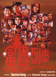 : Shanghai Police Die Wuesteste Truppe Der Welt 1986 Hong Kong Kinofassung German Dl 720P Bluray X264-Watchable
