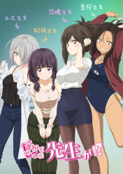 : Why the Hell Are You Here Teacher E01 1 Stunde German 2019 AniMe Dl 1080p BluRay x264-Stars