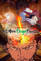 : Monsters 103 Mercies Dragon Damnation 2024 German Dl AniMe 1080p Web H264-Mge