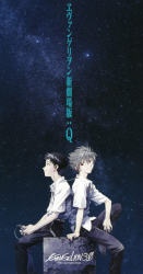 : Evangelion 3 333 You Can Not Redo 2012 AniMe Dual Complete Bluray-iFpd