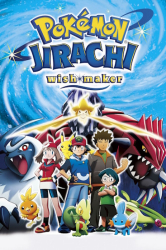 : Pokemon 06 Jirachi Wishmaker German 2003 AniMe Ac3D 1080p BluRay x264-Stars