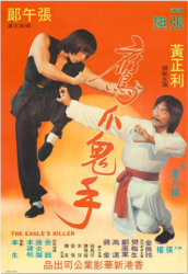 : Shaolin Die Toedlichen Schwingen Des Adlers 1979 German Dvdrip X264-Watchable