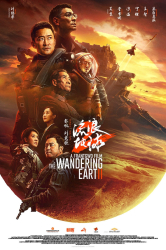 : The Wandering Earth 2 2023 Multi Complete Bluray-Monument