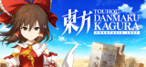 : Touhou Danmaku Kagura Phantasia Lost Digital Deluxe Edition-Tenoke