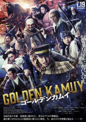 : Golden Kamuy 2024 German Ml Eac3 1080p Nf Web H264-ZeroTwo