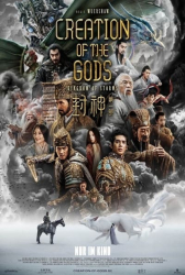 : Creation of the Gods Kingdom of Storms 2024 German DL EAC3 720p WEB H264 - ZeroTwo