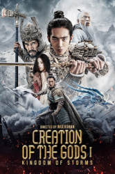 : Creation of the Gods I Kingdom of Storms 2023 German Dl 2160p Uhd BluRay Hevc-Unthevc