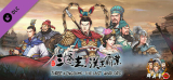 : Three Kingdoms The Last Warlord v1 0 0 4003-Tenoke