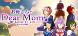 : Dear Mom My Letter to You-Tenoke